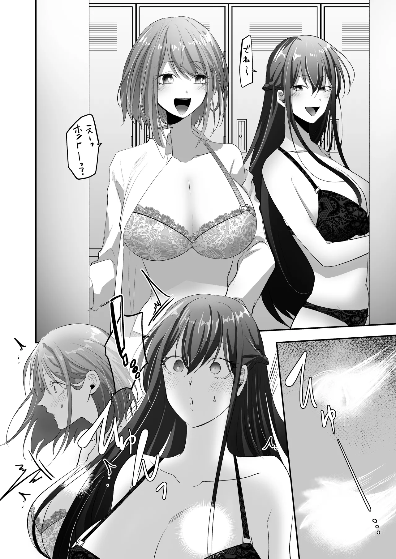 SKEBE♯03 Hyoui/TSF page 19 featuring tsunade naruto parody - nakadashi beauty mark hentai manga - read online free