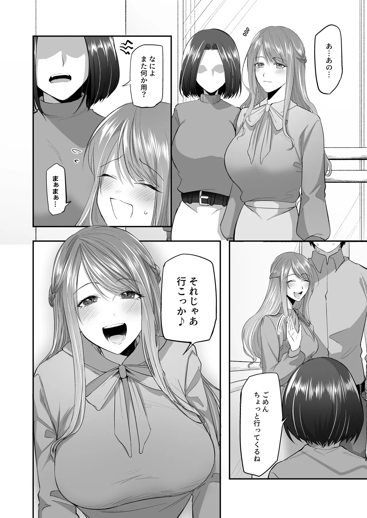 SKEBE♯03 Hyoui/TSF page 27 featuring tsunade naruto parody - nakadashi beauty mark hentai manga - read online free