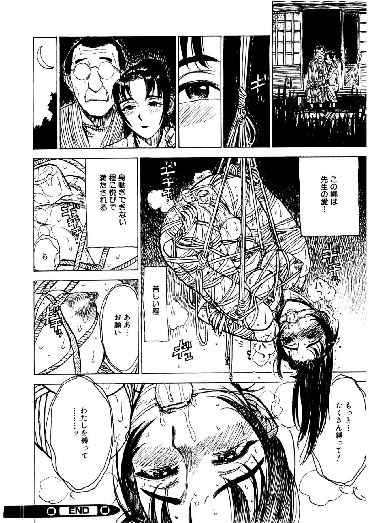 Kairaku no Sono - Garden of Pleasure page 100 - bdsm gag hentai manga - read online free