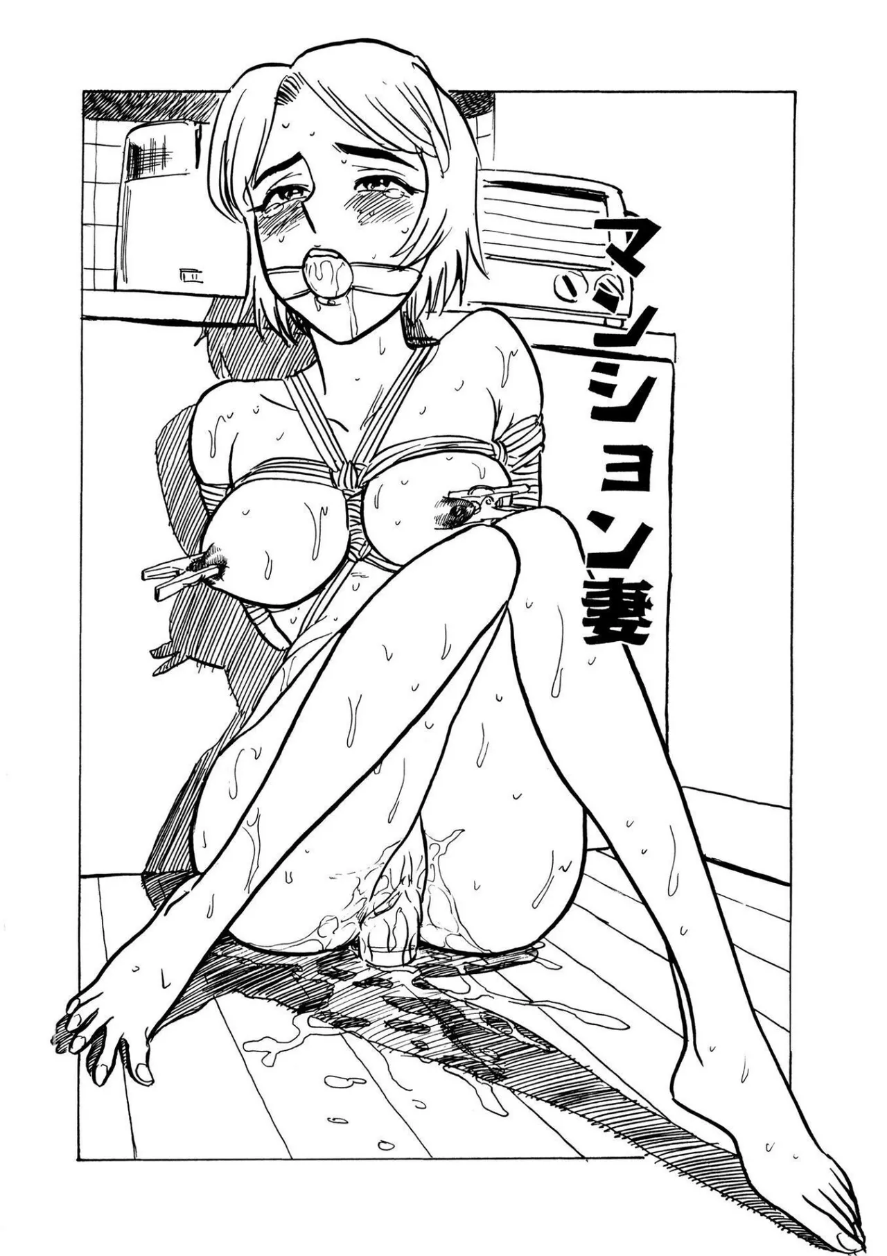 Kairaku no Sono - Garden of Pleasure page 102 - uncensored bondage hentai manga - read online free