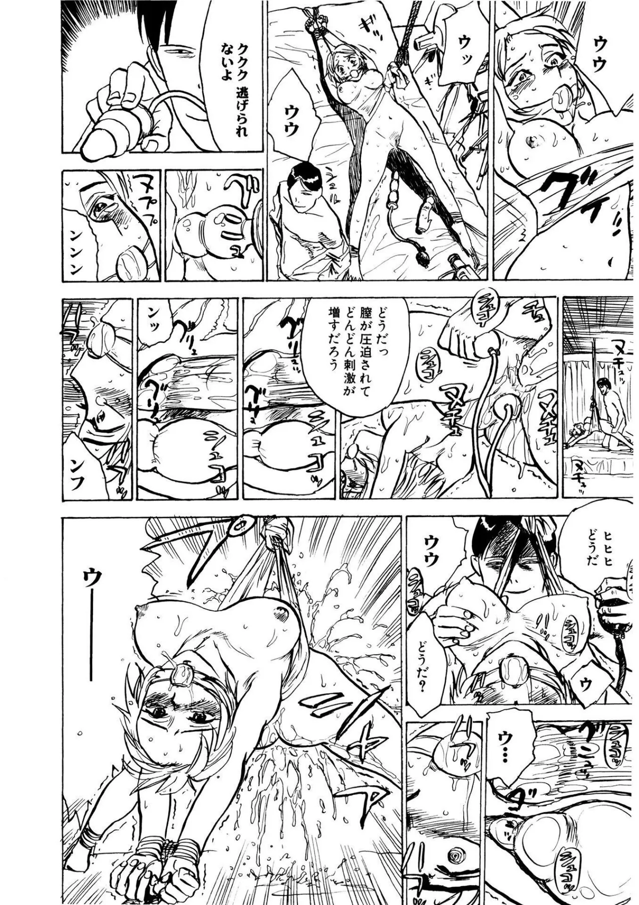 Kairaku no Sono - Garden of Pleasure page 112 - uncensored bondage hentai manga - read online free