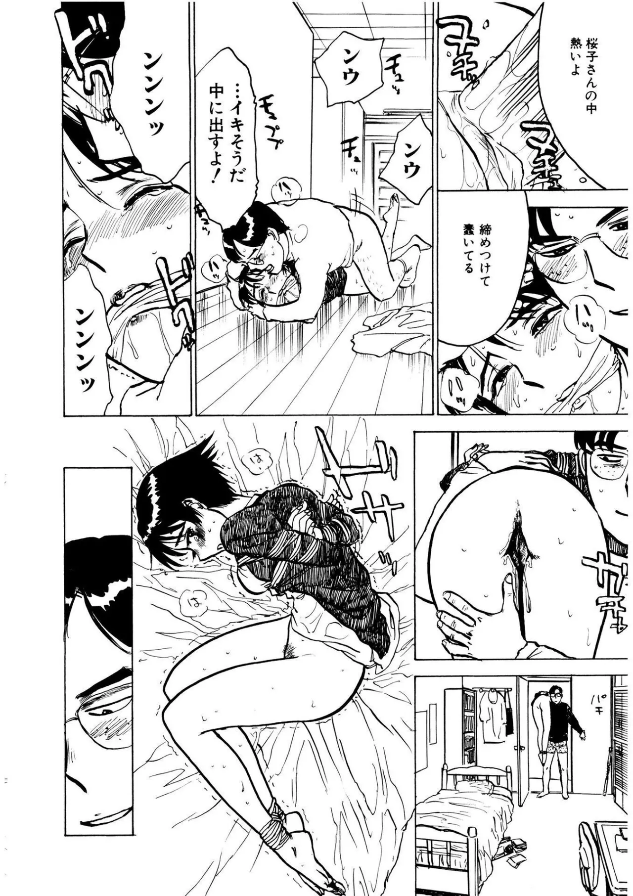 Kairaku no Sono - Garden of Pleasure page 140 - uncensored bondage hentai manga - read online free