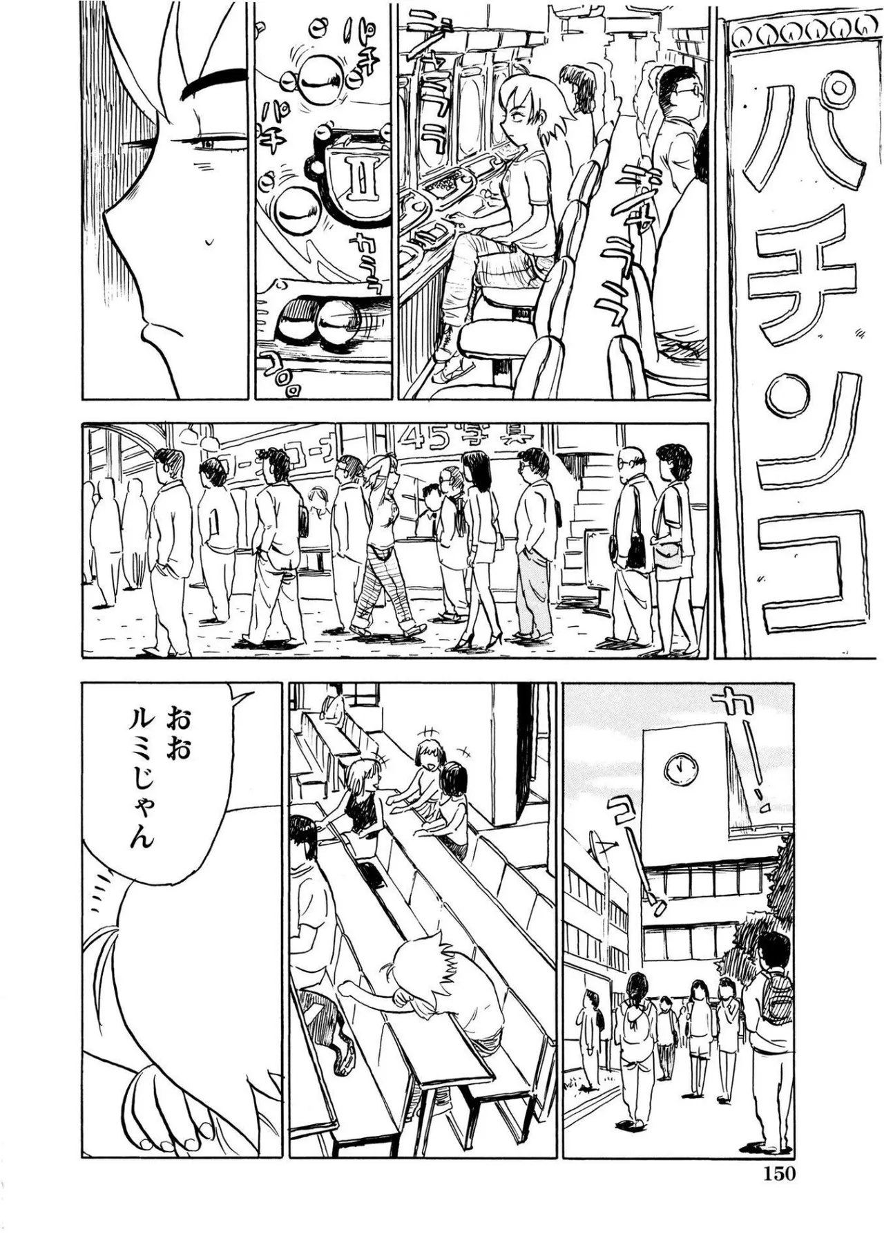 Kairaku no Sono - Garden of Pleasure page 150 - uncensored bondage hentai manga - read online free