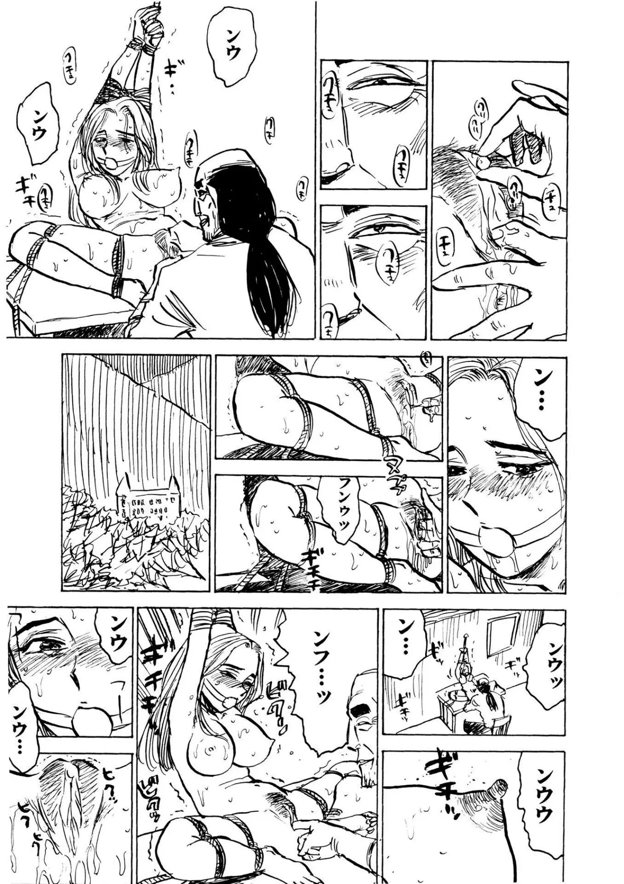 Kairaku no Sono - Garden of Pleasure page 33 - uncensored bondage hentai manga - read online free