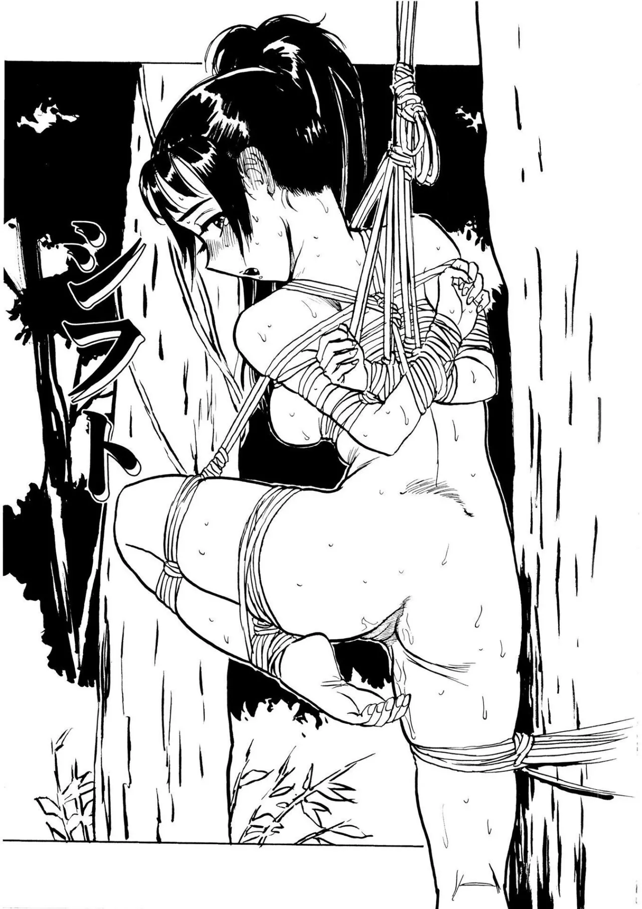 Kairaku no Sono - Garden of Pleasure page 85 - bdsm gag hentai manga - read online free