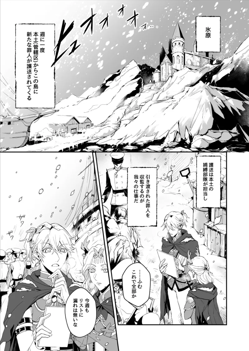 Preview page 3