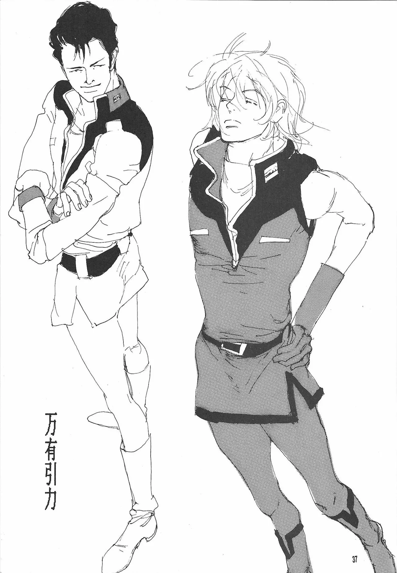 Universal Glavitation page 36 featuring char aznable zeta gundam parody - males only yaoi hentai manga - read online free