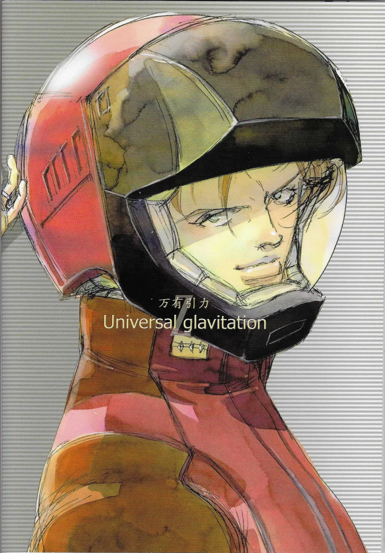 Universal Glavitation page 42 featuring bright noa zeta gundam parody - yaoi males only hentai manga - read online free