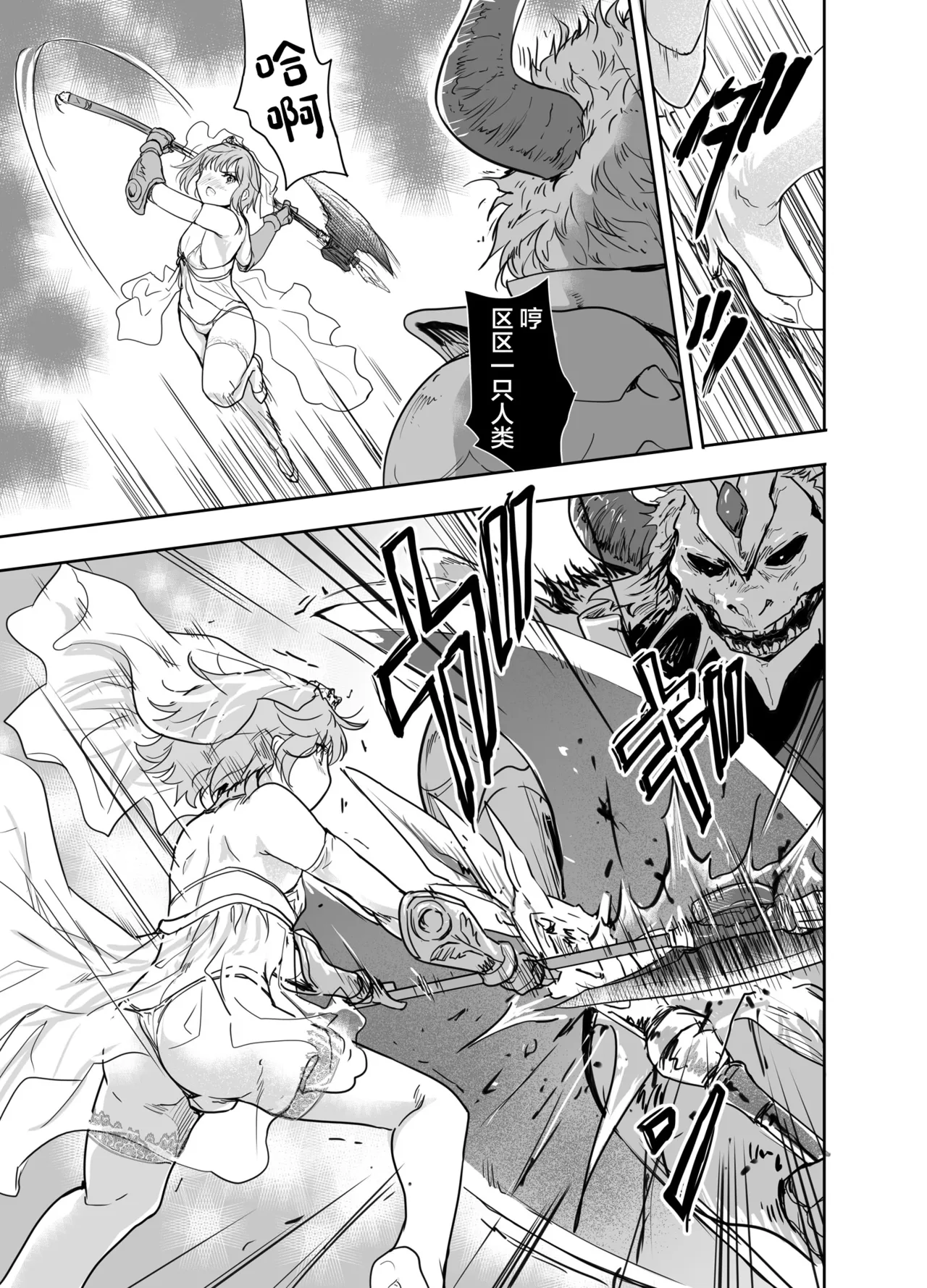 Onna Senshi ni Tensei shita Boku Osananajimi Yuusha no Yuki-chan ni Ijirarare Aa Shasei ga Tomaranai 4 page 10 original parody - multi-work series extraneous ads hentai manga - read online free