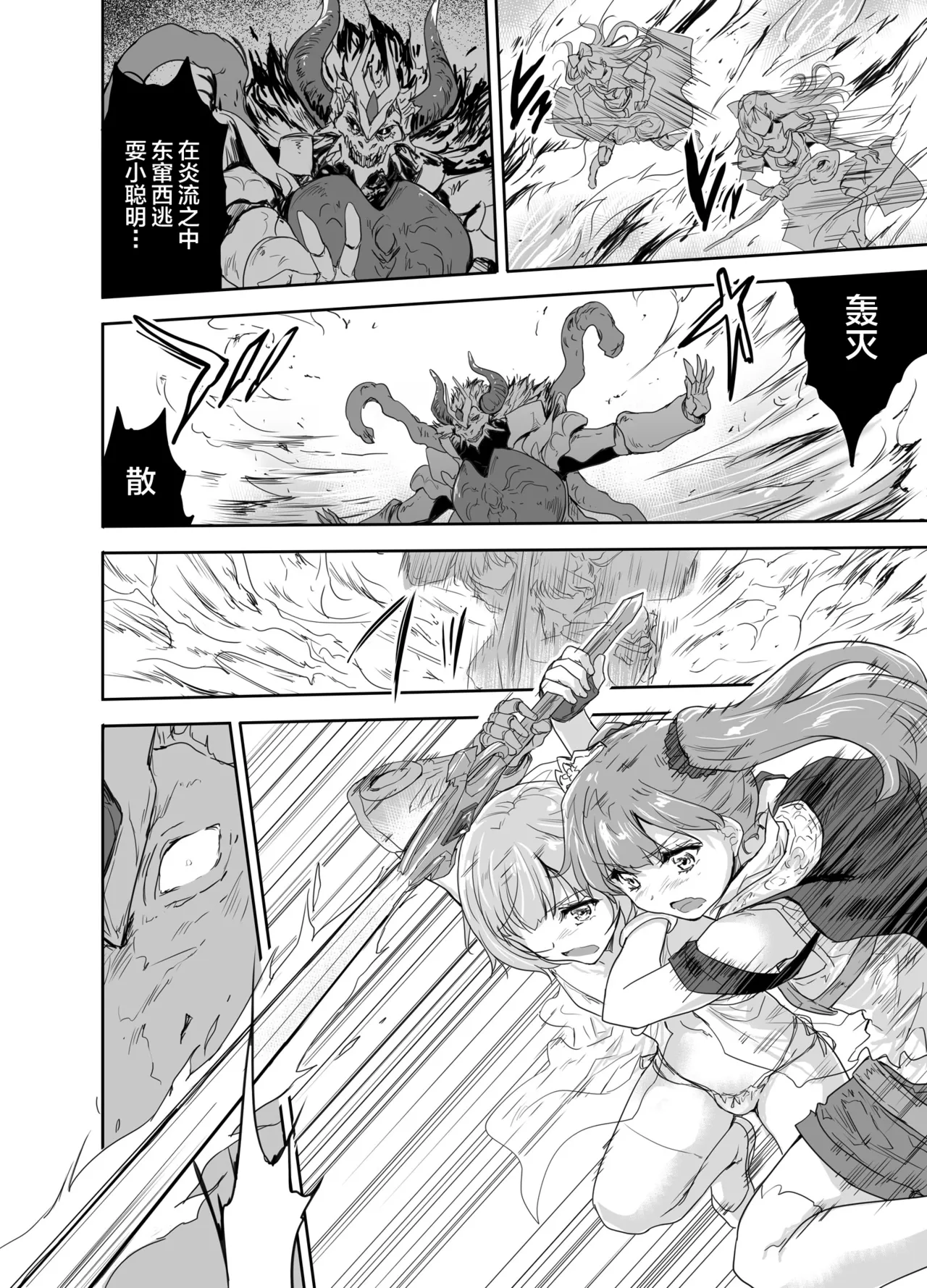 Onna Senshi ni Tensei shita Boku Osananajimi Yuusha no Yuki-chan ni Ijirarare Aa Shasei ga Tomaranai 4 page 25 original parody - crossdressing multi-work series hentai manga - read online free