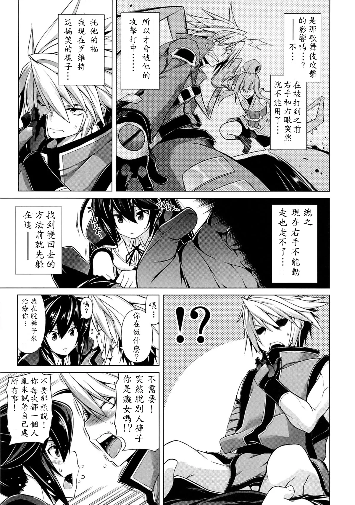 Preview page 5
