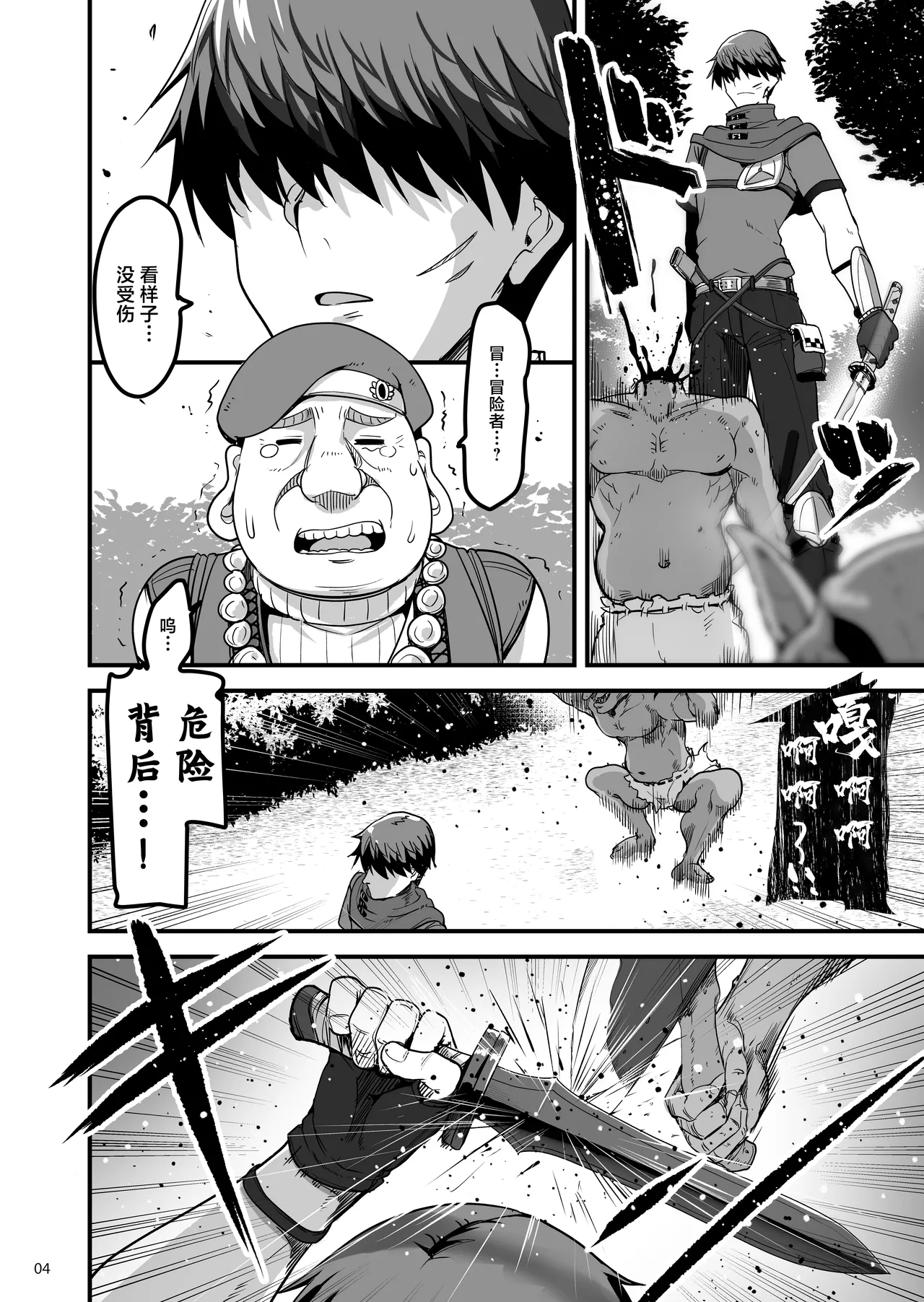 Preview page 3