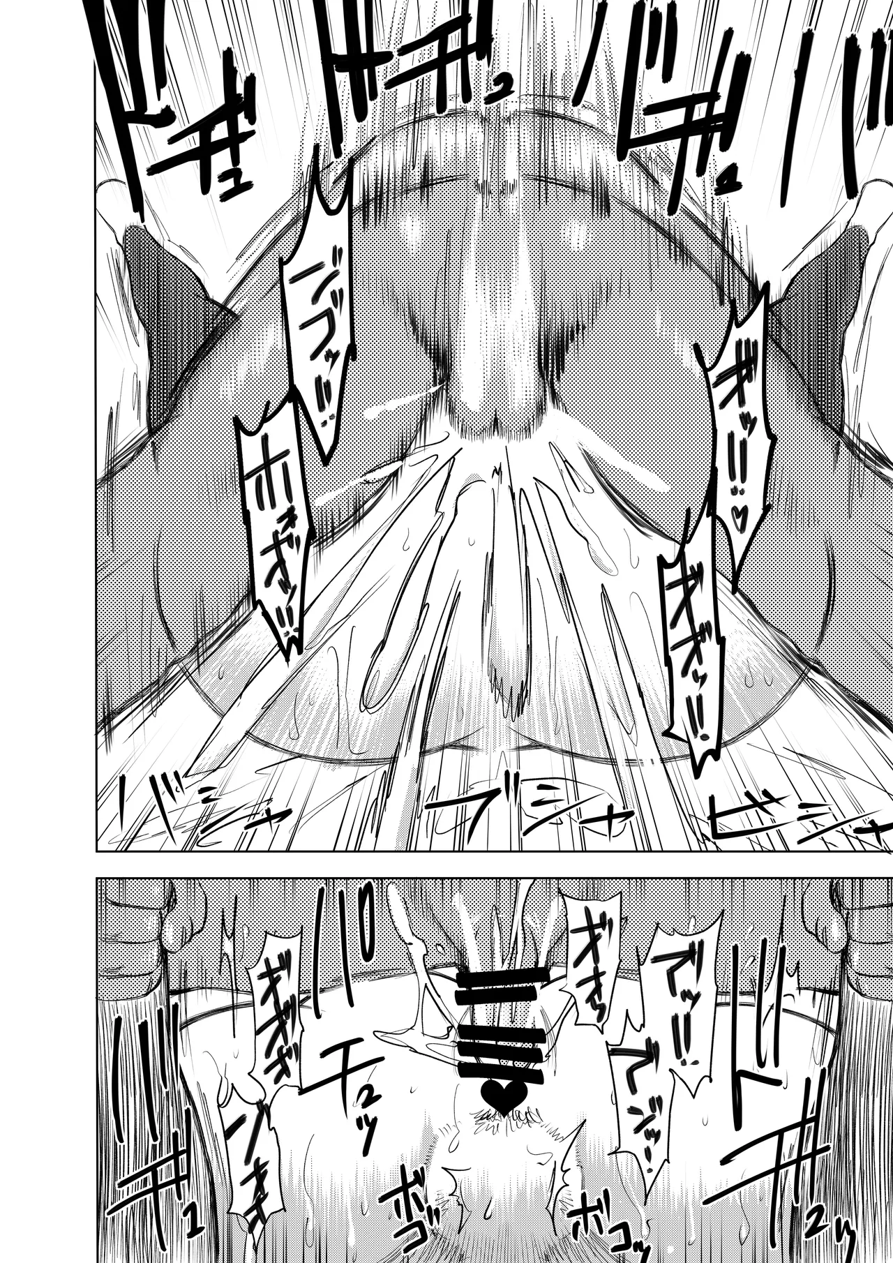 ハーピィレディ２お姉さんのエロマンガ page 42 original parody - big breasts vomit hentai manga - read online free