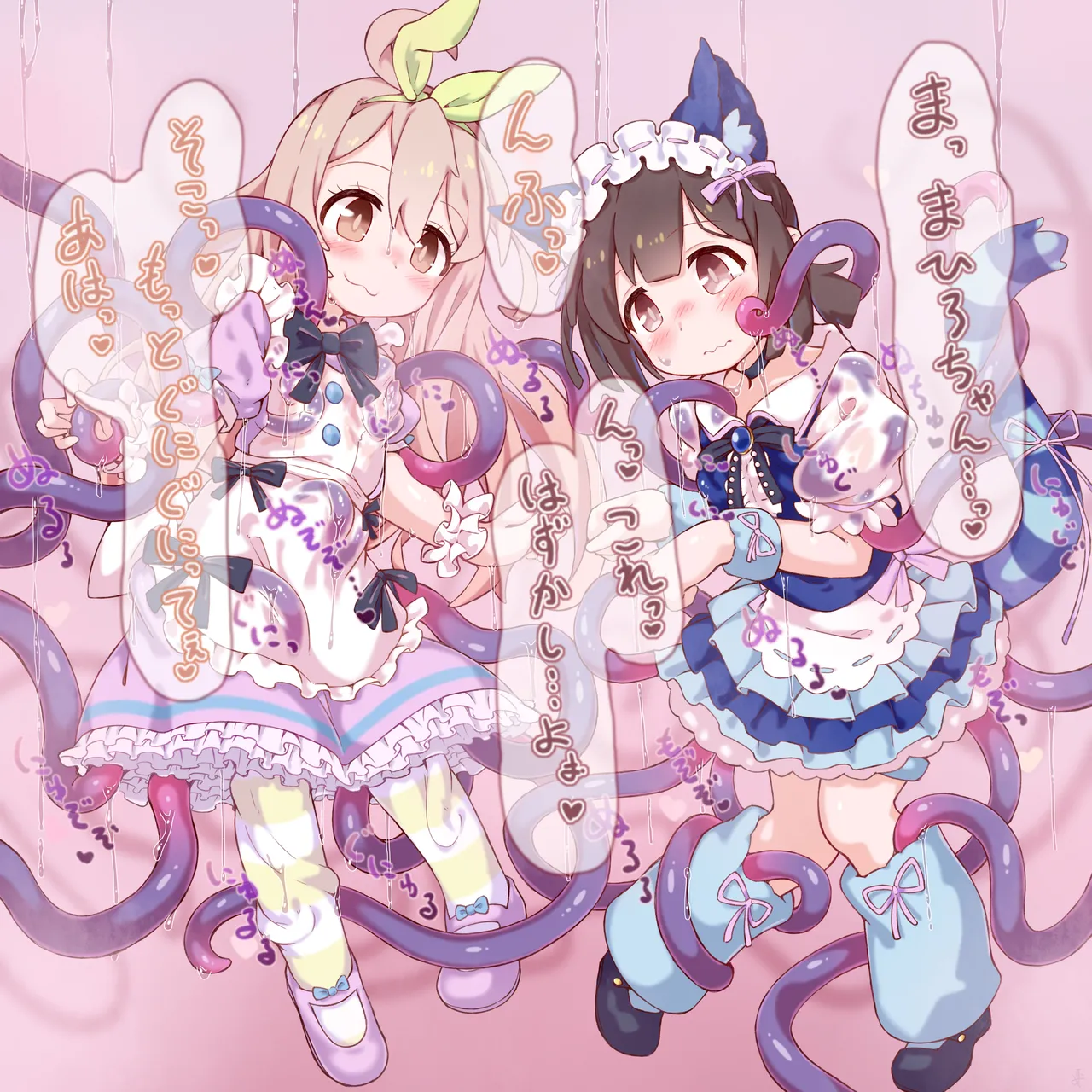 [Sudumeno oyado] Skeb + alpha -illustration collection- 6 page 17 original parody - bondage tentacles hentai manga - read online free