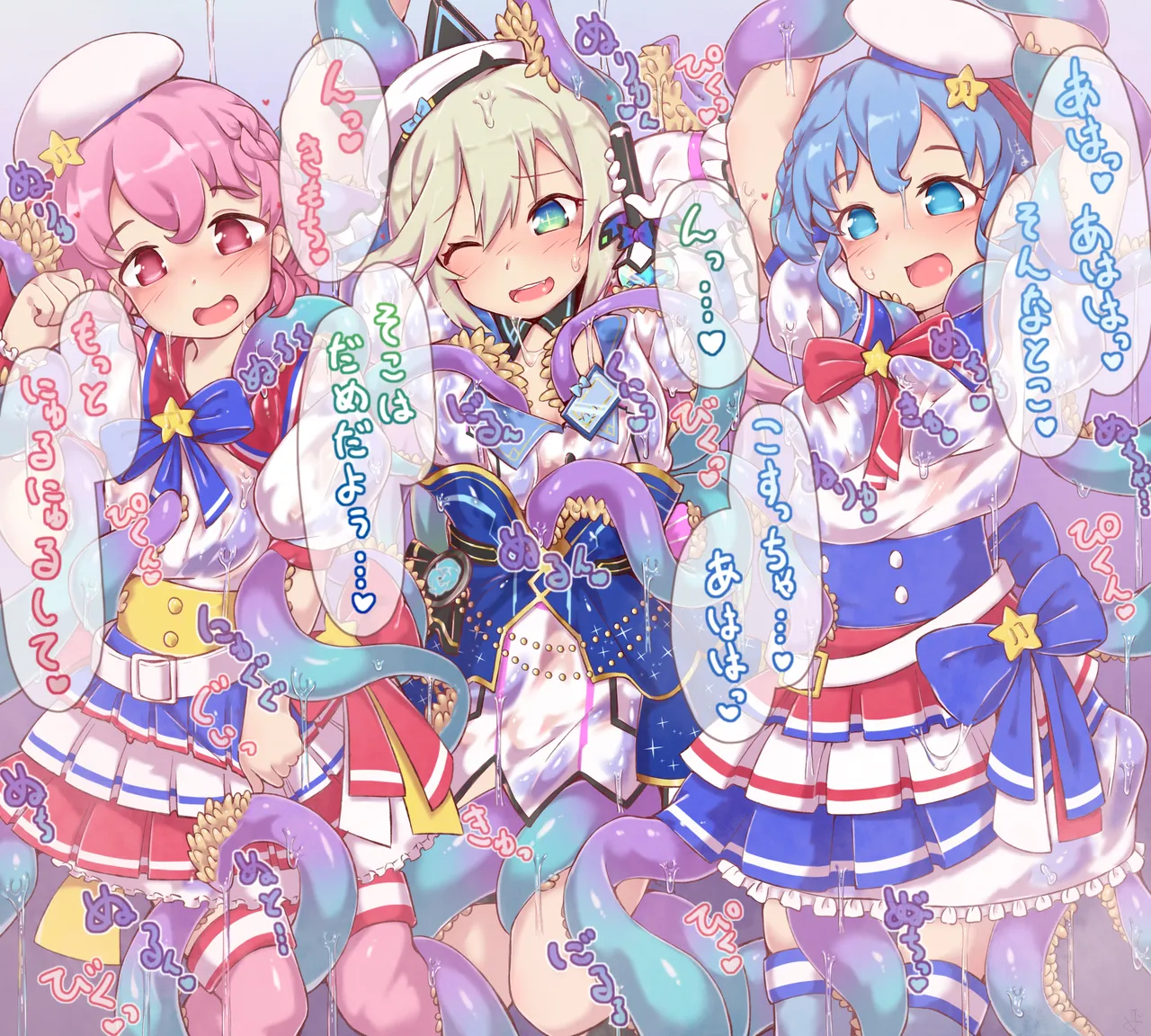 [Sudumeno oyado] Skeb + alpha -illustration collection- 6 page 25 original parody - bondage tentacles hentai manga - read online free