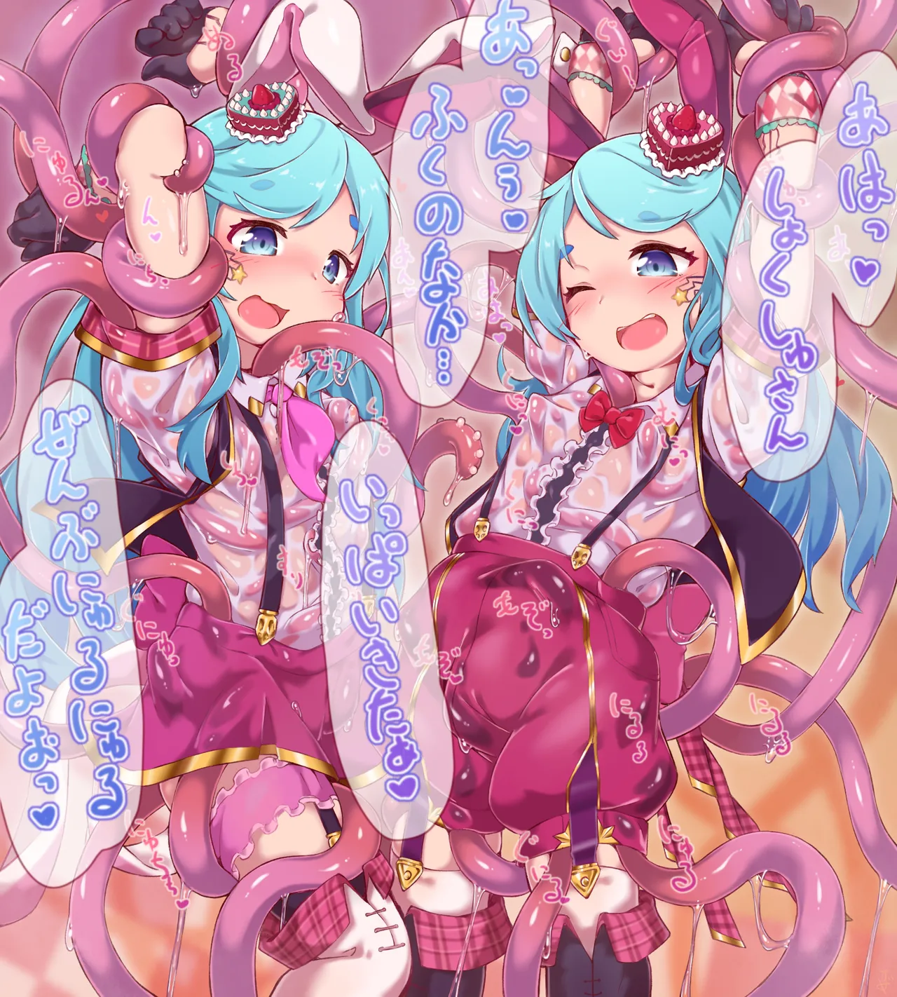 [Sudumeno oyado] Skeb + alpha -illustration collection- 6 page 30 original parody - bondage tentacles hentai manga - read online free