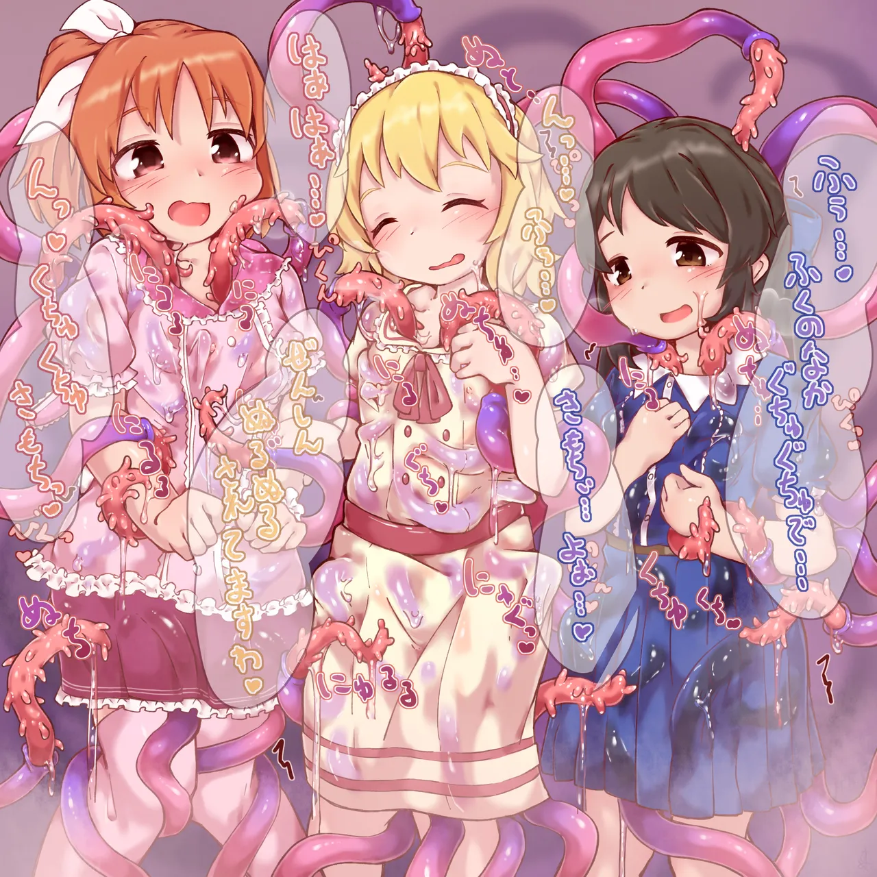 [Sudumeno oyado] Skeb + alpha -illustration collection- 6 page 36 original parody - bondage tentacles hentai manga - read online free