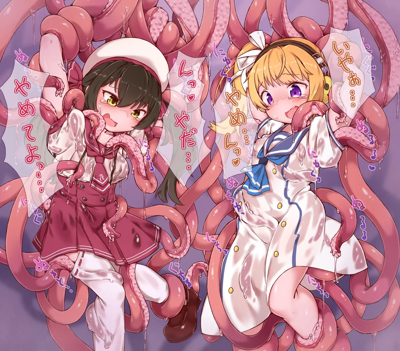 [Sudumeno oyado] Skeb + alpha -illustration collection- 6 page 40 original parody - bondage tentacles hentai manga - read online free