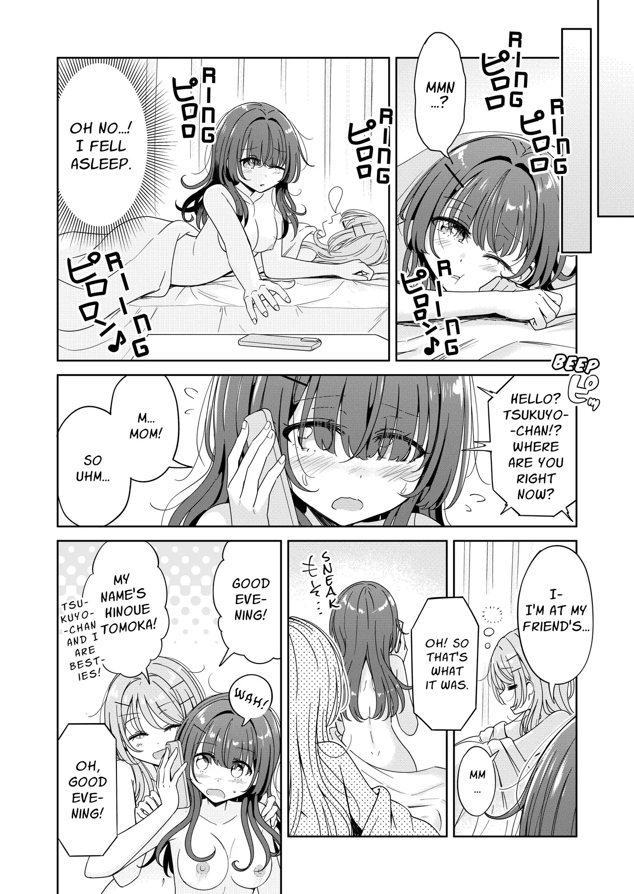 Ohiru Yasumi ga Owaru made - Until the lunch break is over 2 page 24 full