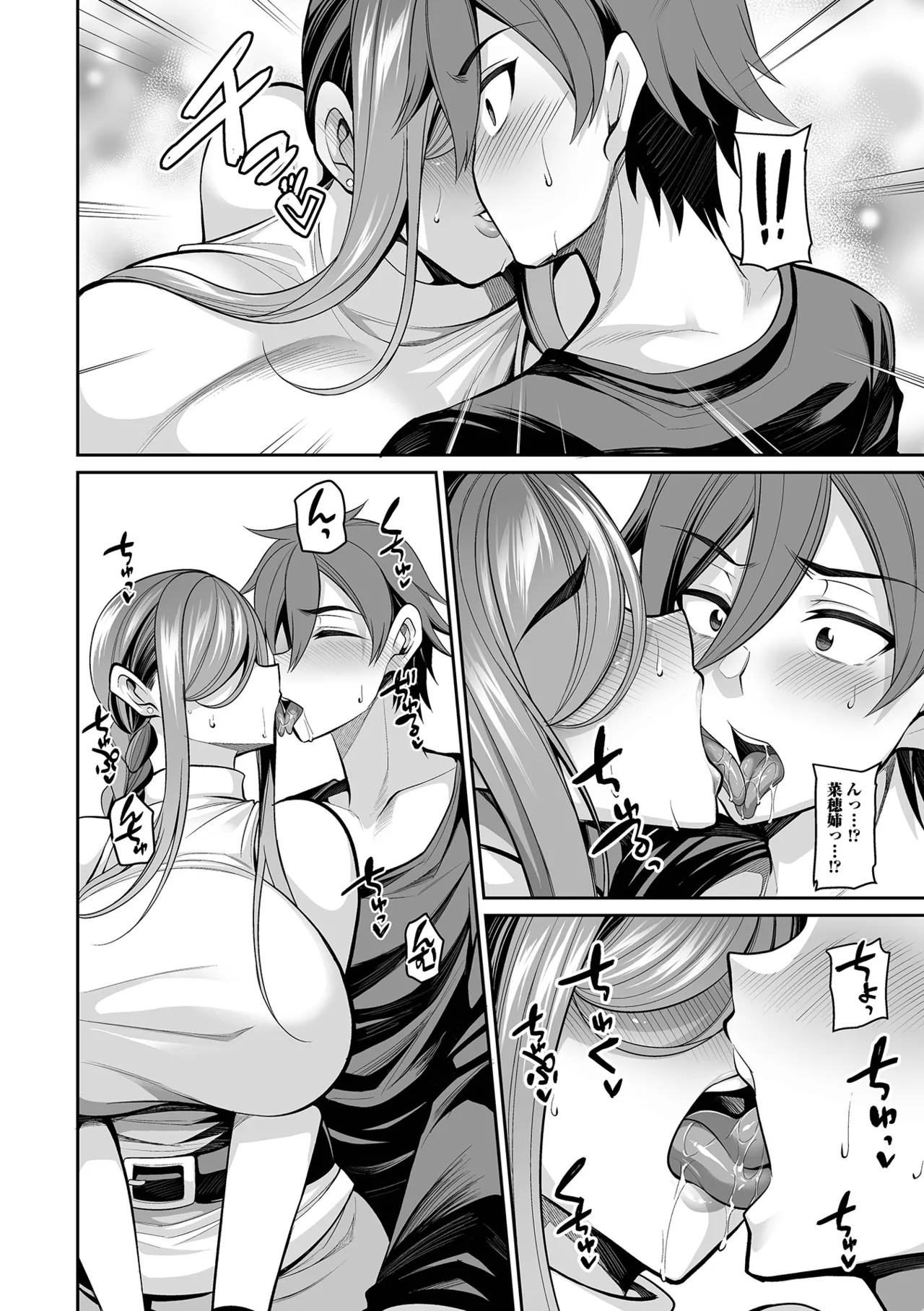 Deka Chichi Kanojo Hatsujouchuu!! page 182 - paizuri swimsuit hentai manga - read online free