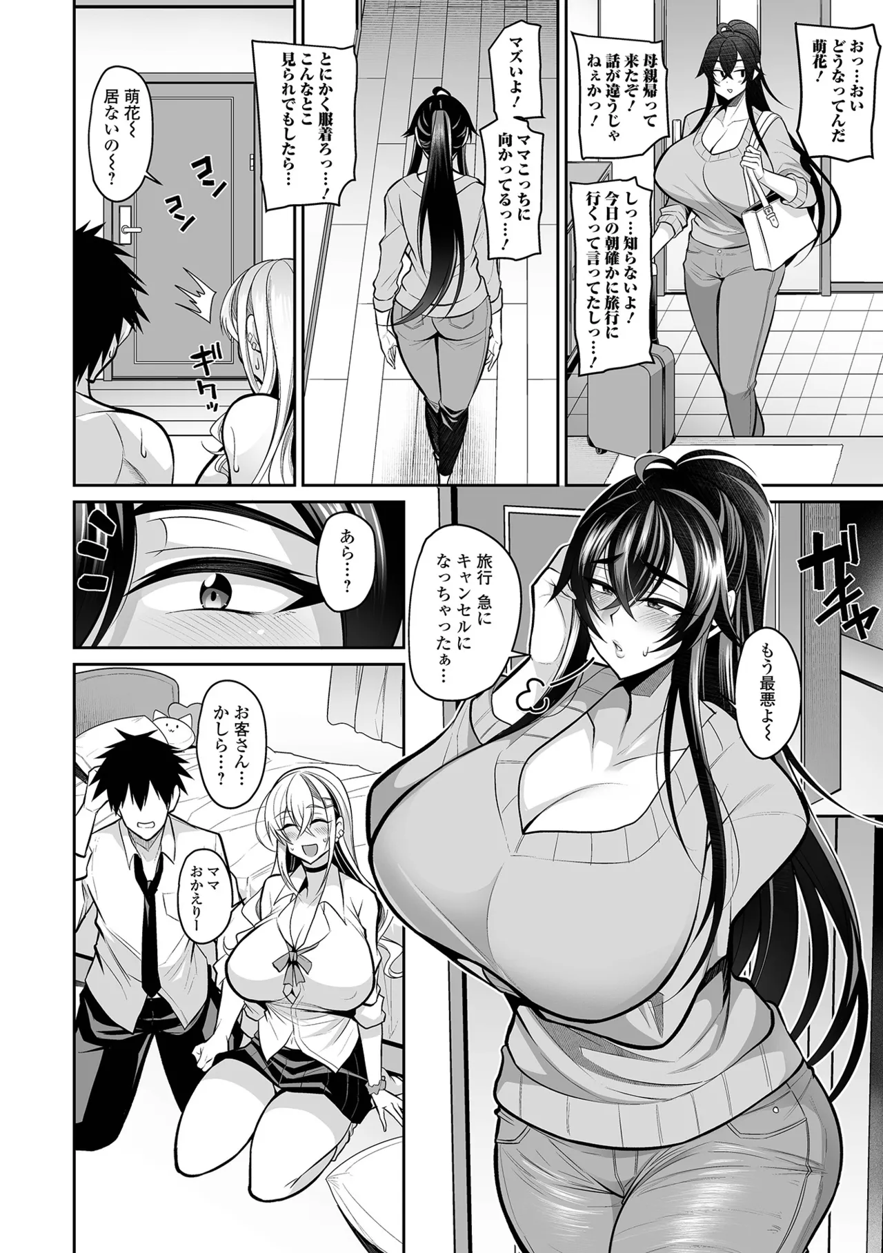 Deka Chichi Kanojo Hatsujouchuu!! page 38 - paizuri swimsuit hentai manga - read online free