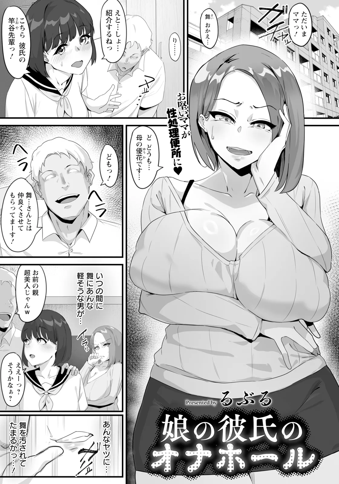 ANGEL Club 2025-07 - Page 295