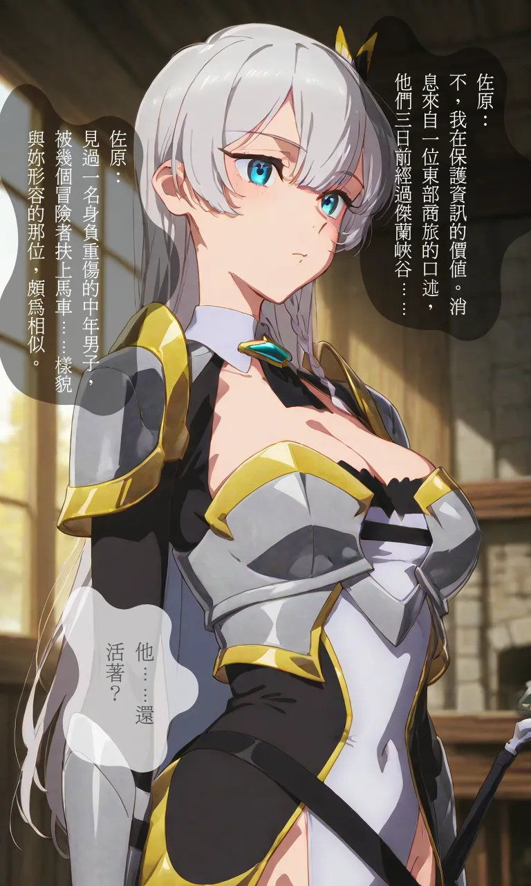 Sunset Inn Allucia Part 1 page 39 featuring allucia citrus katainaka no ossan kensei ni naru parody - ai generated hentai manga - read online free