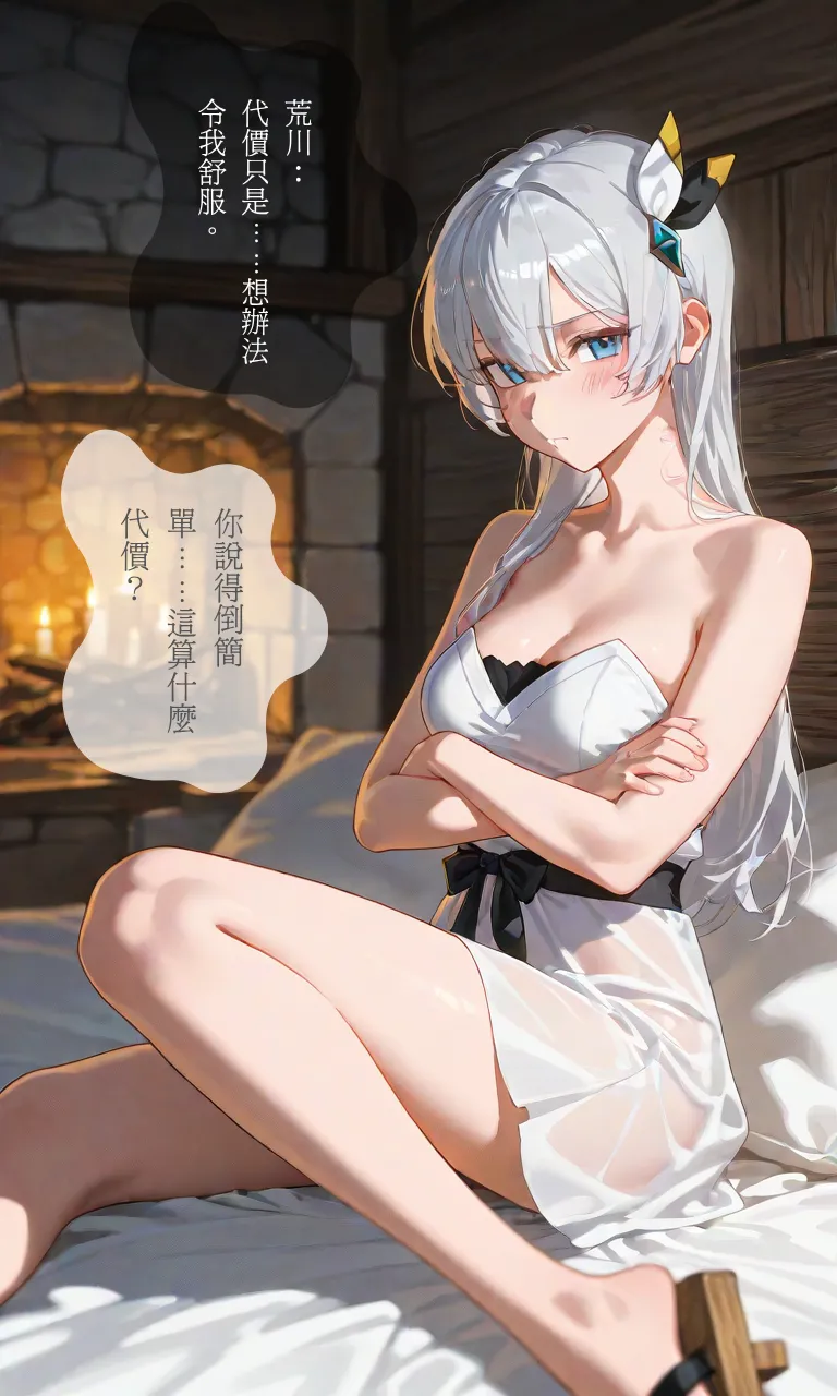 Sunset Inn Allucia Part 1 page 49 featuring allucia citrus katainaka no ossan kensei ni naru parody - ai generated hentai manga - read online free