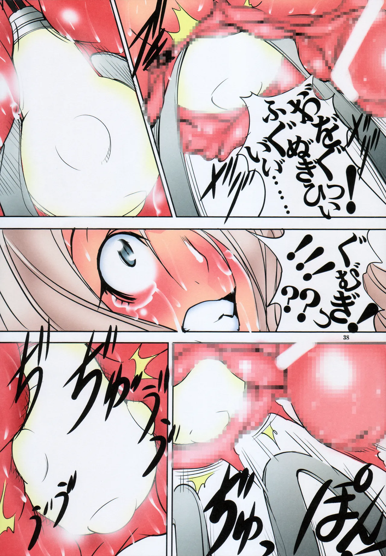 [アルゴラグニア (みこしろ本人)] 聖マルガレタ学園ブラックファイル 1-5 | 聖瑪格麗特學園 暗黑档案1-5 [Chinese] page 211 - rough translation big breasts hentai manga - read online free