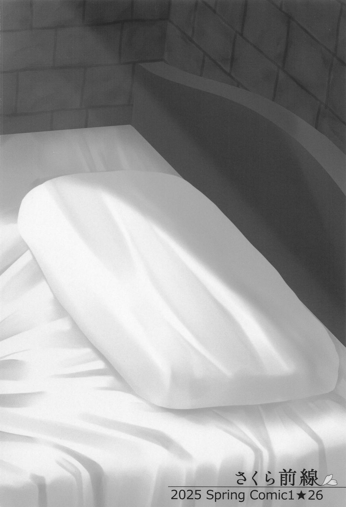 Clover no Seijijou page 26 original parody - elf nakadashi hentai manga - read online free