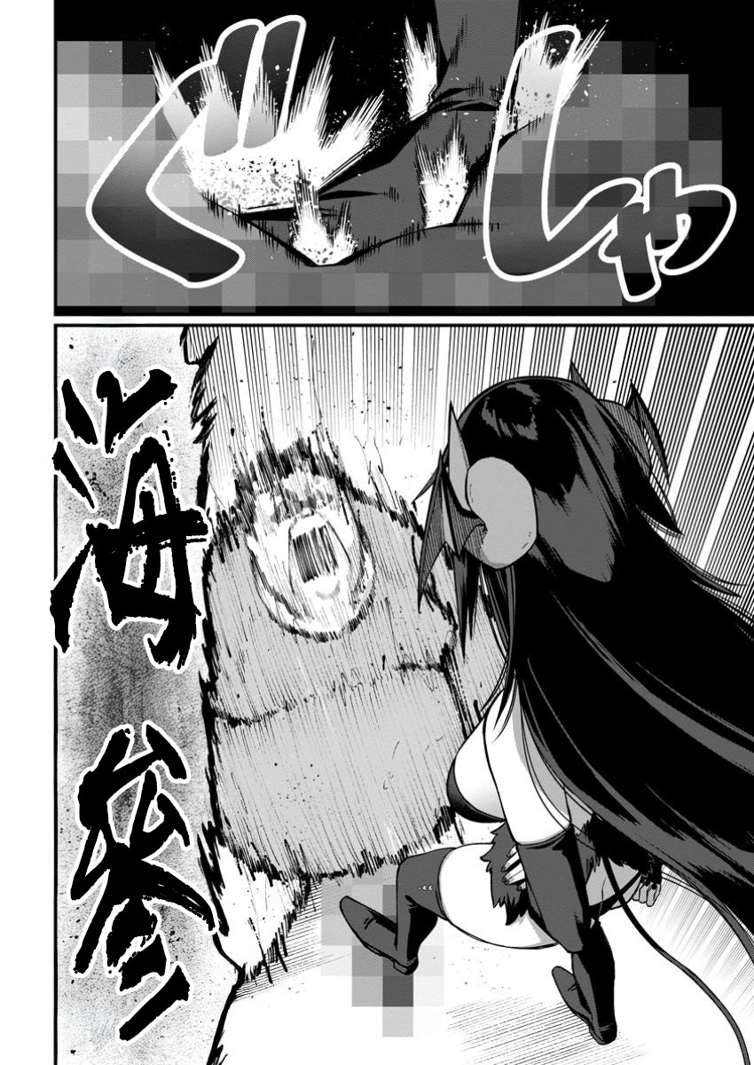 ハーレム王の異世界プレス漫遊記 ～最強無双のおじさんはあらゆる種族を嫁にする～ 5-15 page 185 - sole female sole male hentai manga - read online free