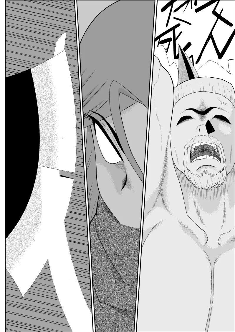 Page 100 of Damasare Bi-kenshi Corona Soushuuhen