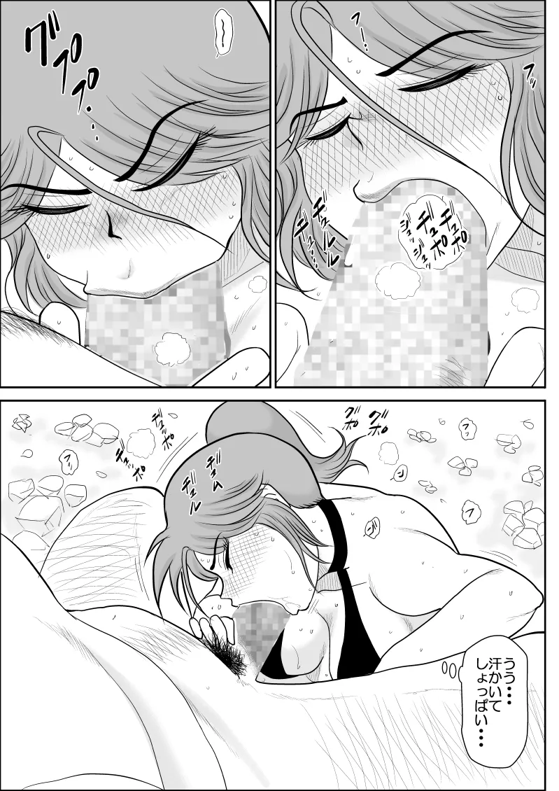 Damasare Bi-kenshi Corona Soushuuhen page 157 original parody - mosaic censorship multi-work series hentai manga - read online free