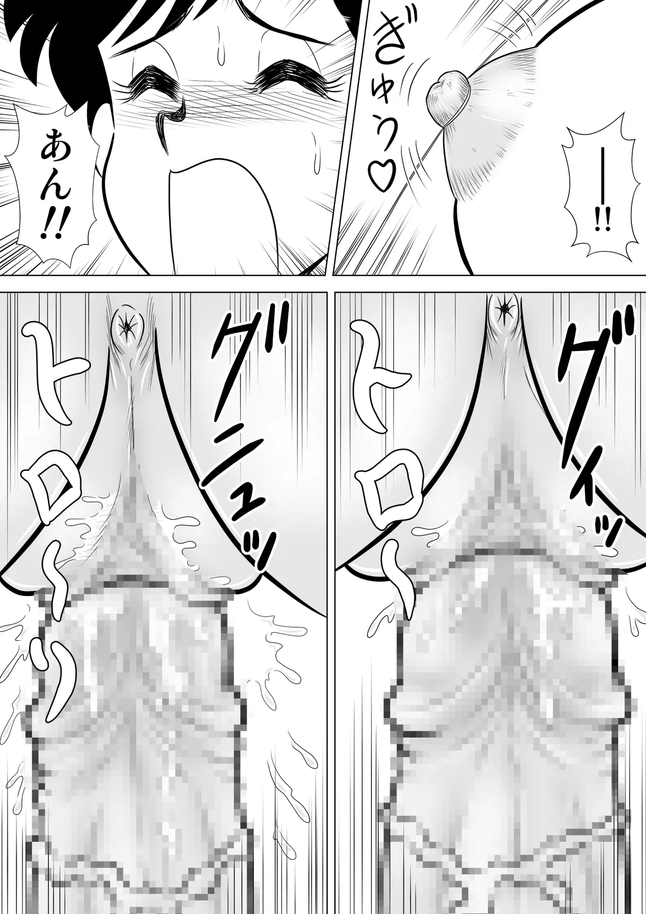 Izumi-chan Binkan Heart 5 page 16 heart catch izumi-chan parody - mosaic censorship x-ray hentai manga - read online free
