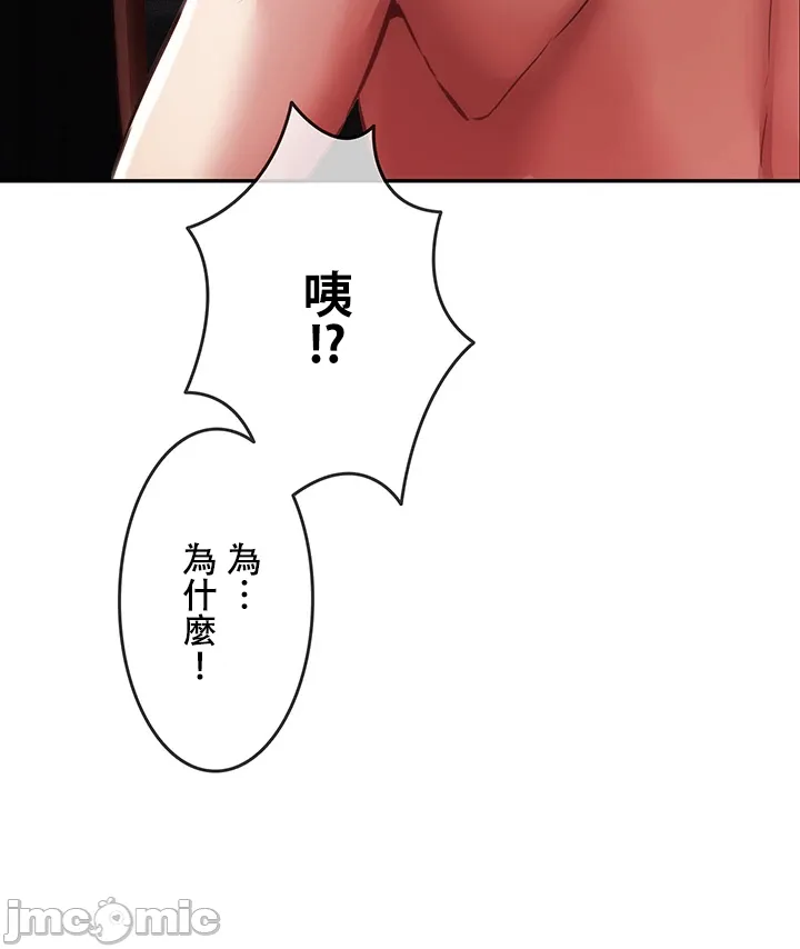 在貞操顛倒的世界裡攻略女性反轉人生 page 252 original parody - big breasts watermarked hentai manga - read online free