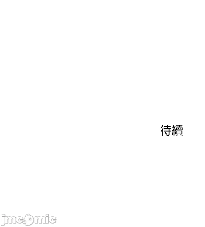 在貞操顛倒的世界裡攻略女性反轉人生 page 265 original parody - big breasts watermarked hentai manga - read online free