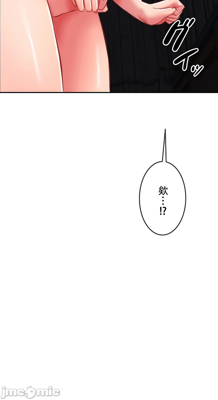 在貞操顛倒的世界裡攻略女性反轉人生 page 341 original parody - big breasts watermarked hentai manga - read online free