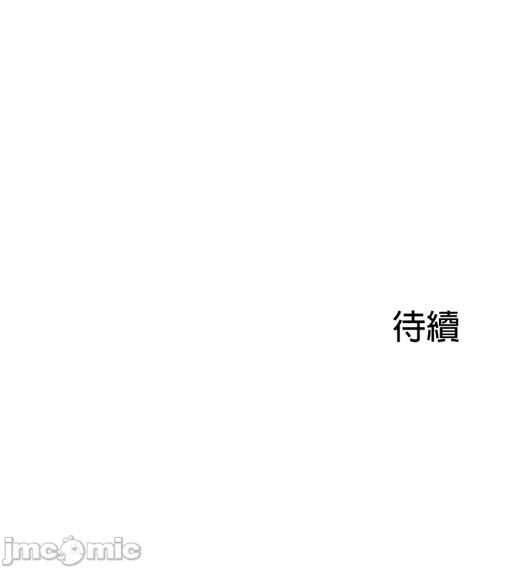 在貞操顛倒的世界裡攻略女性反轉人生 page 366 original parody - big breasts watermarked hentai manga - read online free