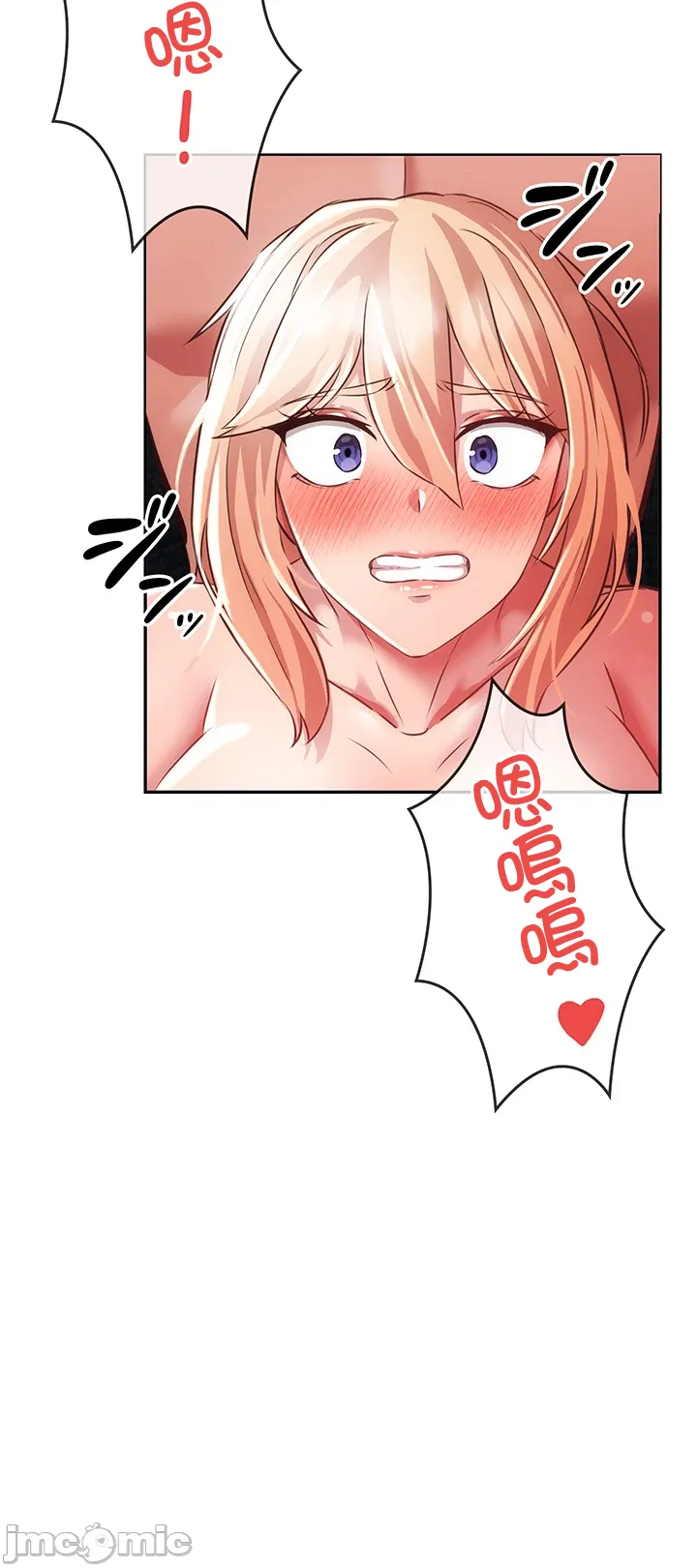 在貞操顛倒的世界裡攻略女性反轉人生 - Page 403