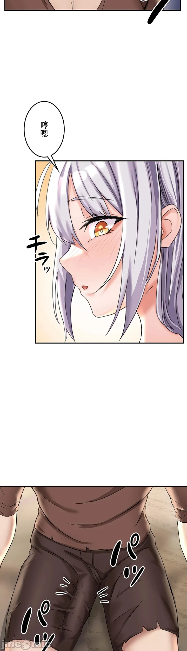 在貞操顛倒的世界裡攻略女性反轉人生 page 64 original parody - big breasts watermarked hentai manga - read online free