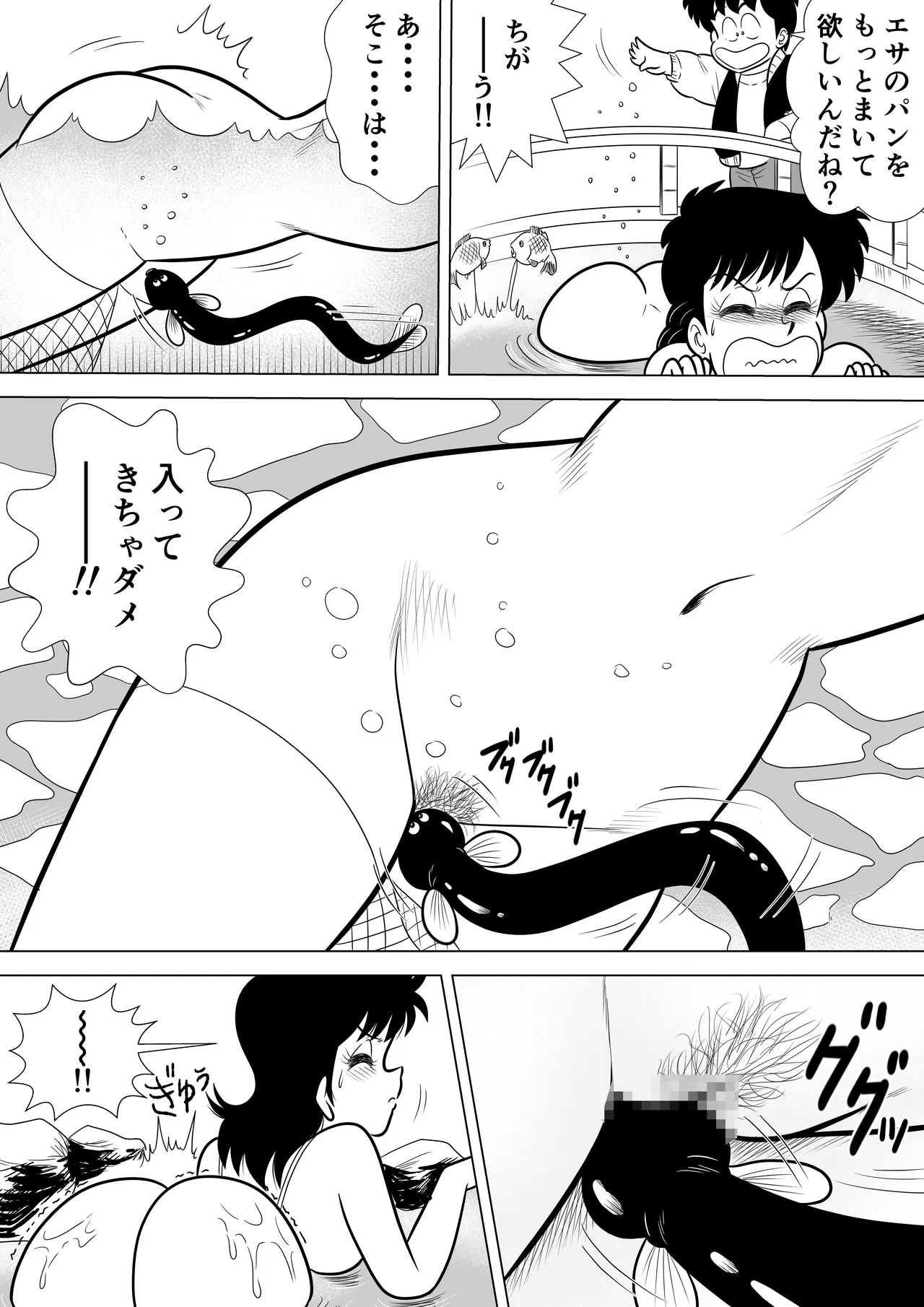 Izumi-chan Binkan Heart 6 page 21 heart catch izumi-chan parody - swimsuit multi-work series hentai manga - read online free