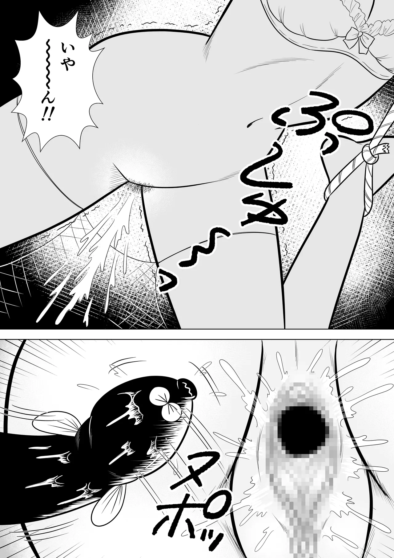 Izumi-chan Binkan Heart 6 page 30 heart catch izumi-chan parody - swimsuit multi-work series hentai manga - read online free