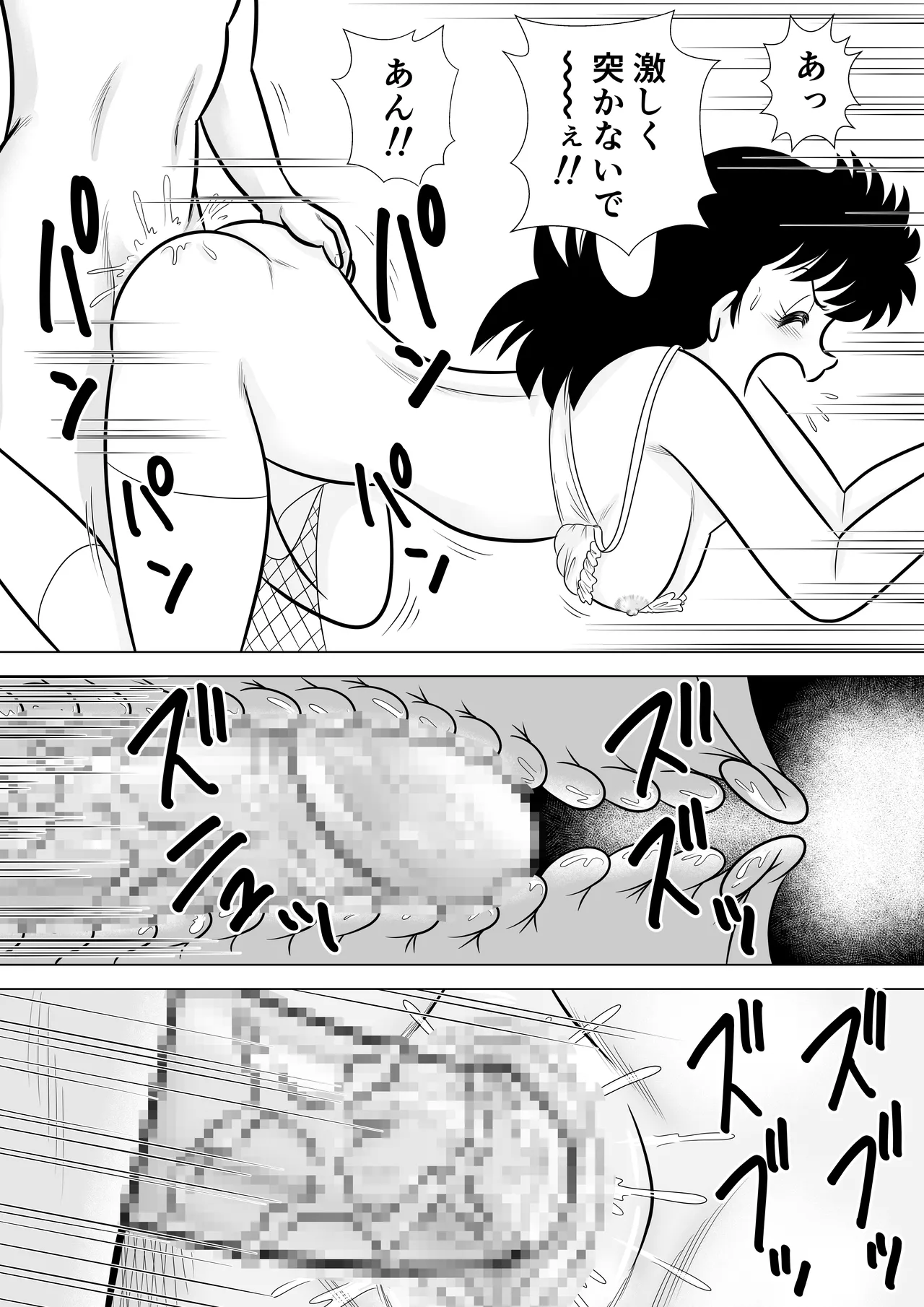 Izumi-chan Binkan Heart 6 page 35 heart catch izumi-chan parody - swimsuit mosaic censorship hentai manga - read online free