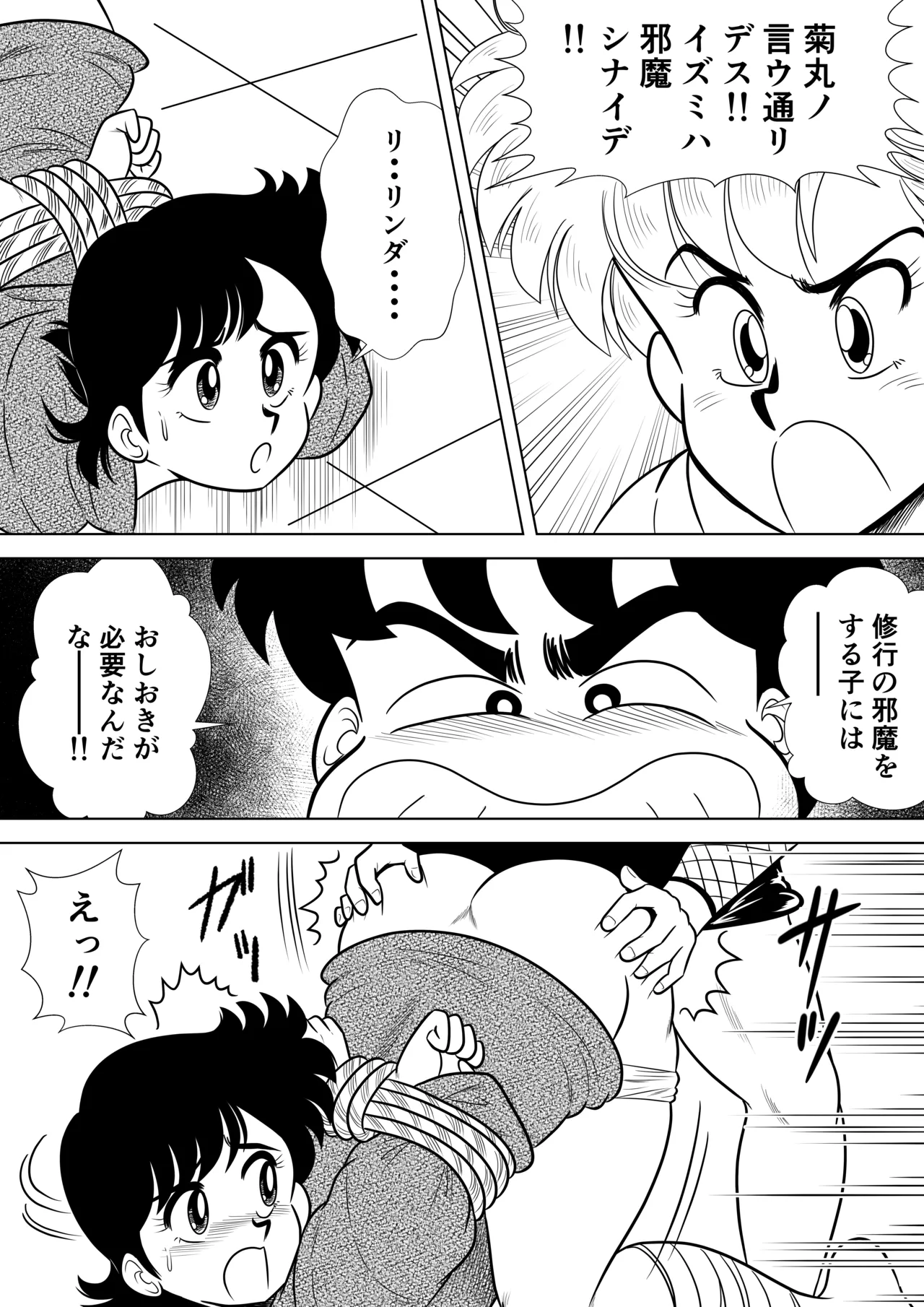 Izumi-chan Binkan Heart 7 page 21 heart catch izumi-chan parody - mosaic censorship multi-work series hentai manga - read online free