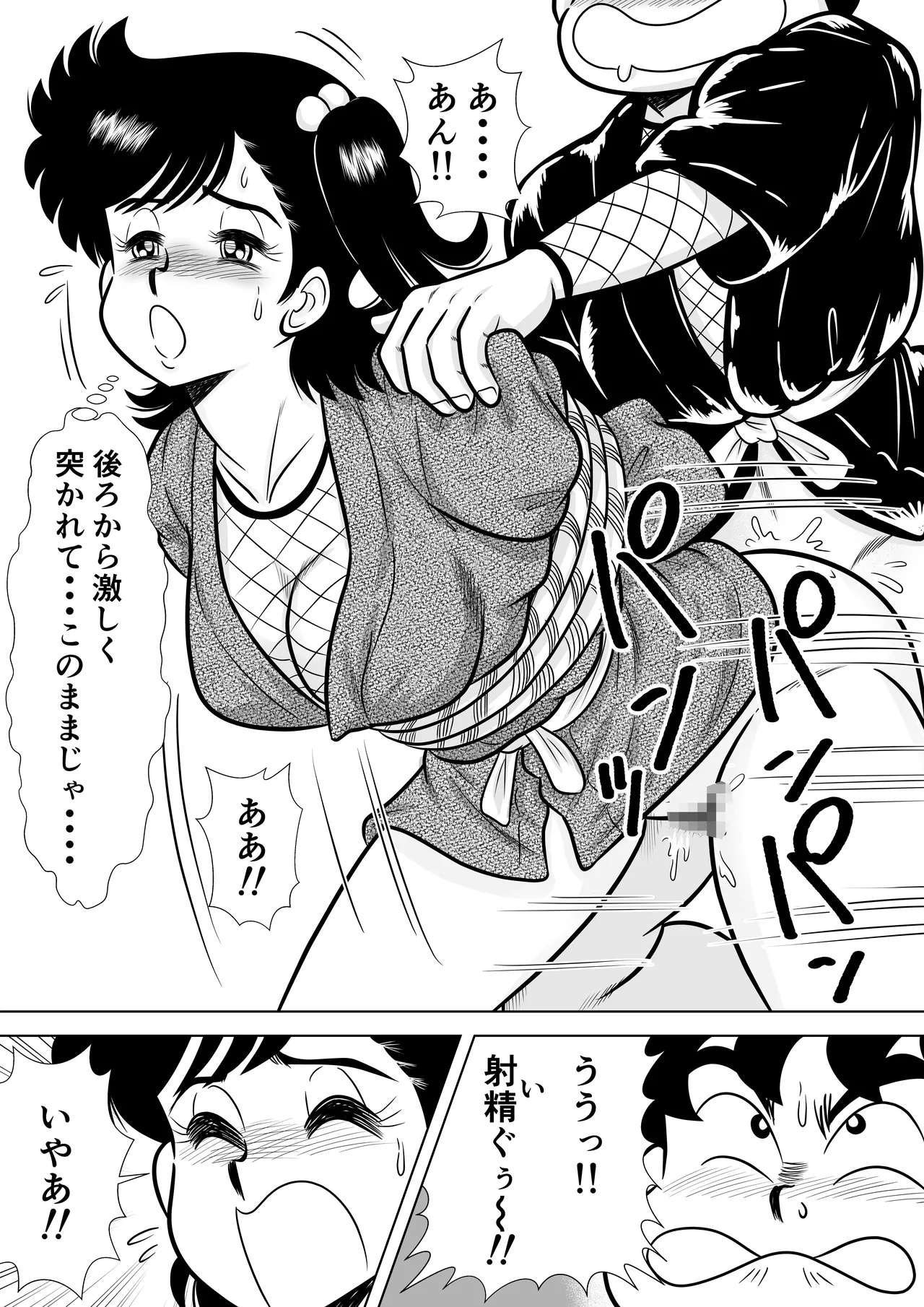 Izumi-chan Binkan Heart 7 page 26 heart catch izumi-chan parody - mosaic censorship multi-work series hentai manga - read online free