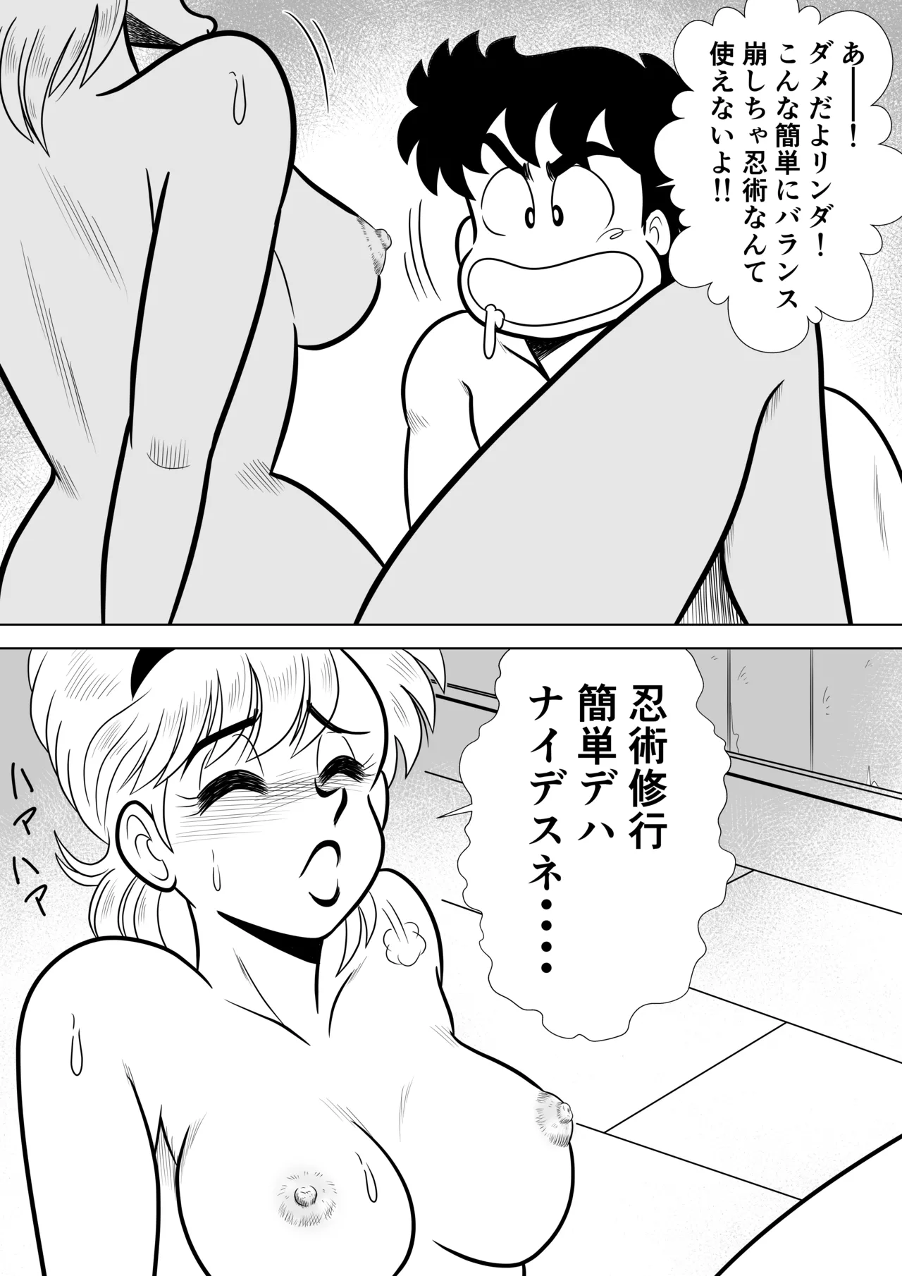 Izumi-chan Binkan Heart 7 - Page 31