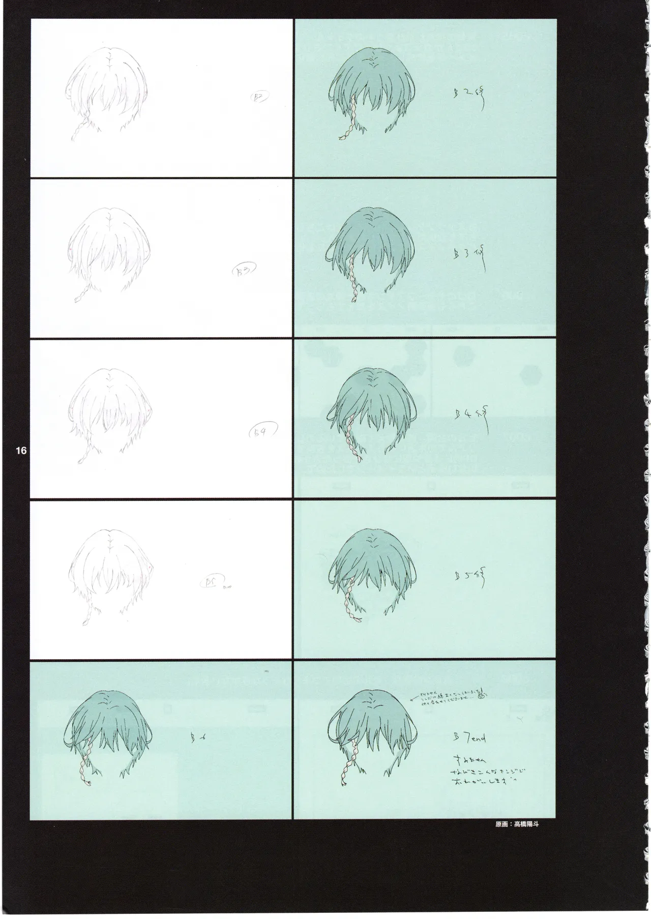 GGO Ⅱ OP WORKS page 20 sword art online alternative gun gale online parody - artbook hentai manga - read online free