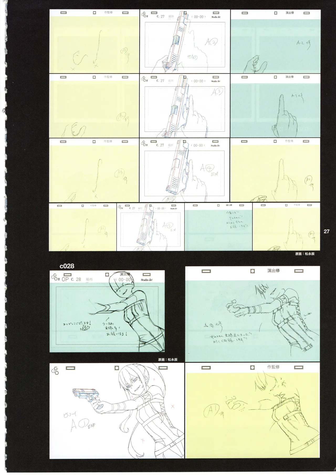 GGO Ⅱ OP WORKS page 31 sword art online alternative gun gale online parody - artbook hentai manga - read online free