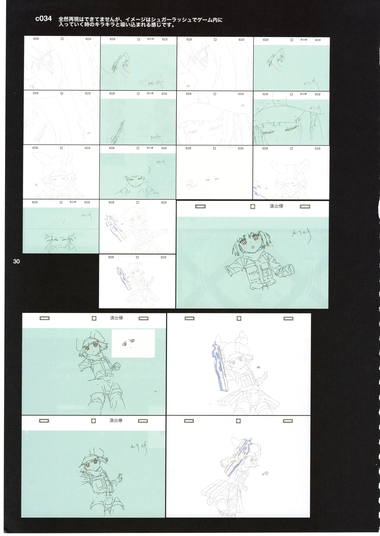 GGO Ⅱ OP WORKS page 34 sword art online alternative gun gale online parody - artbook hentai manga - read online free