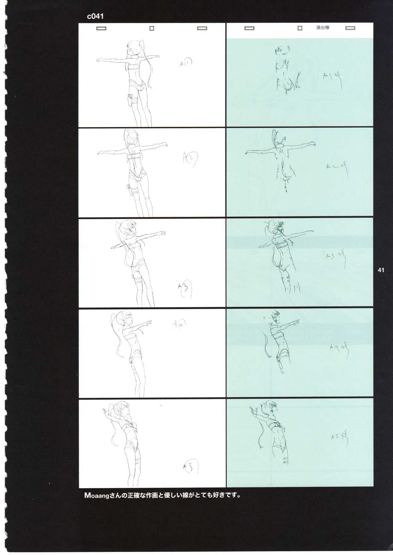 GGO Ⅱ OP WORKS page 45 sword art online alternative gun gale online parody - artbook hentai manga - read online free